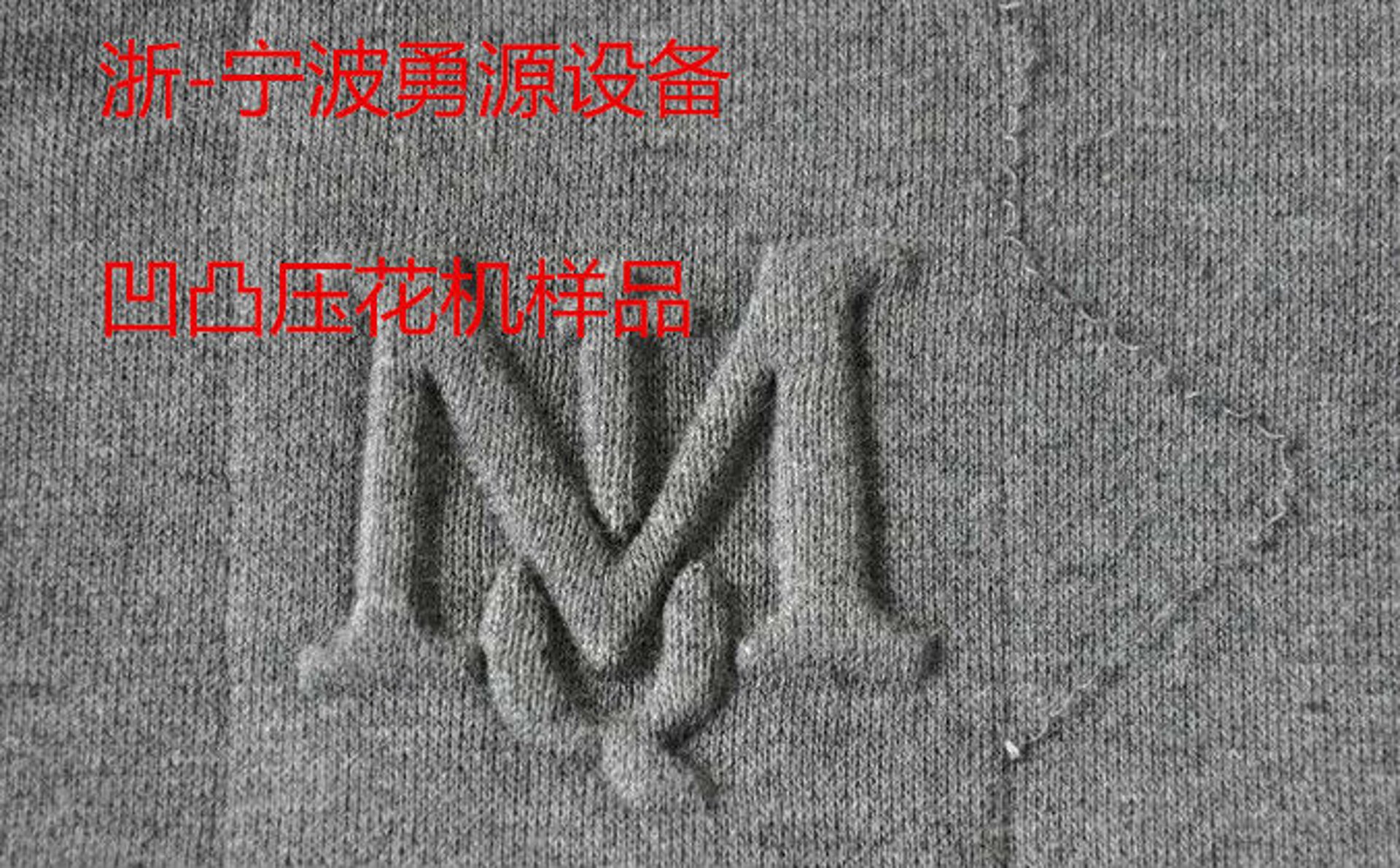 勇源塑料包装